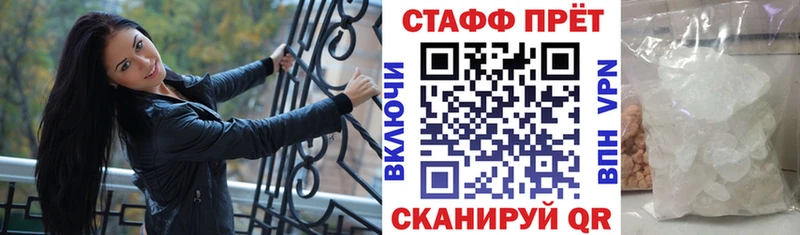 Что такое Зея Cocaine  Амфетамин  А ПВП  ГАШИШ  МЕФ  Бошки Шишки 
