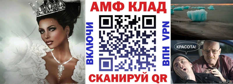 АМФ 98% Зея