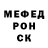 Метадон кристалл Abrorjon Berdiev
