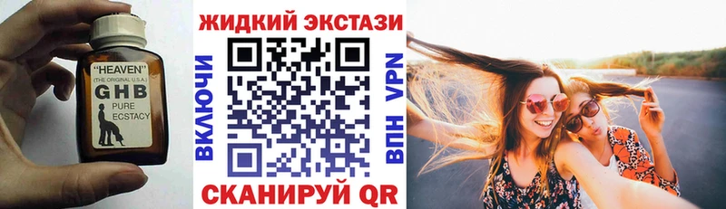 omg вход  Зея  Бутират бутандиол 