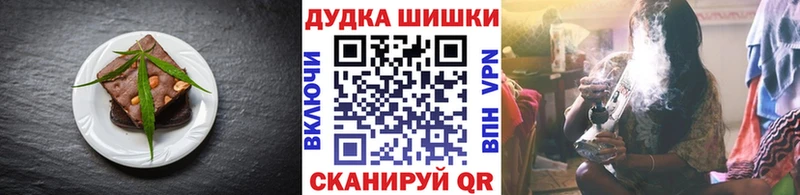 где можно купить наркотик  Зея  kraken ссылки  Печенье с ТГК конопля 