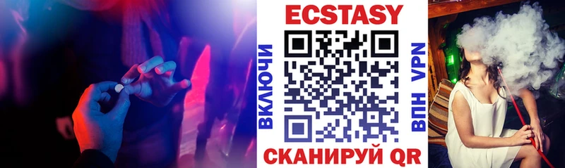 это какой сайт  Зея  Ecstasy 280 MDMA  сколько стоит 