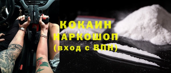 скорость mdpv Балабаново