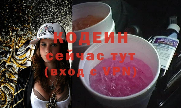 бутик Балахна