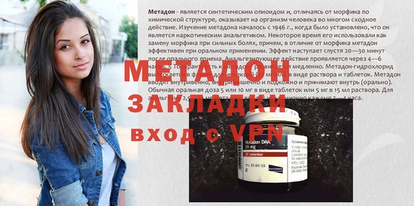 эйфоретик Баксан