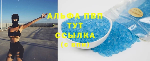 мефедрон VHQ Арсеньев
