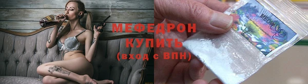 тгк Сафоново