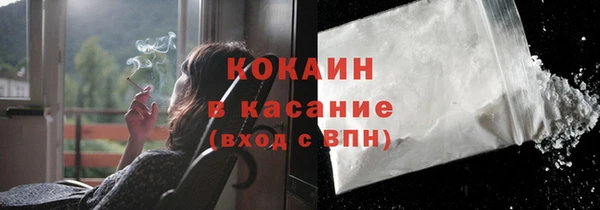 бутик Балахна