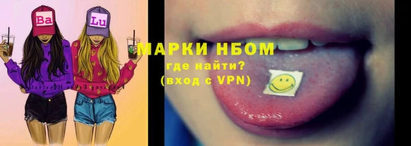 бутик Балахна
