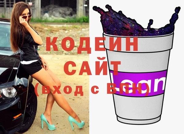 эйфоретик Баксан