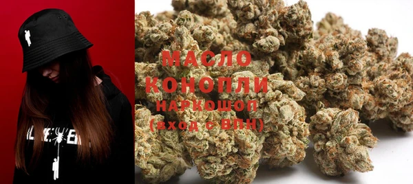бутик Балахна