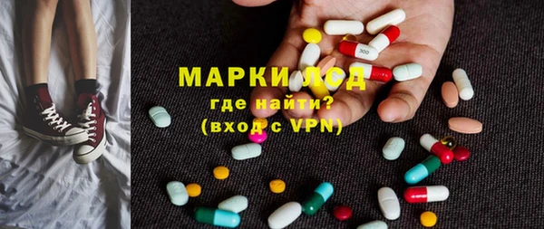эйфоретик Баксан