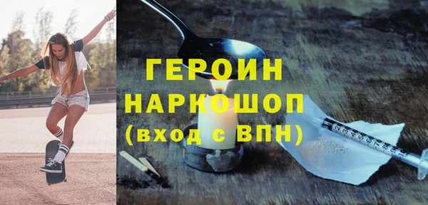 тгк Сафоново