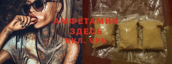 эйфоретик Баксан