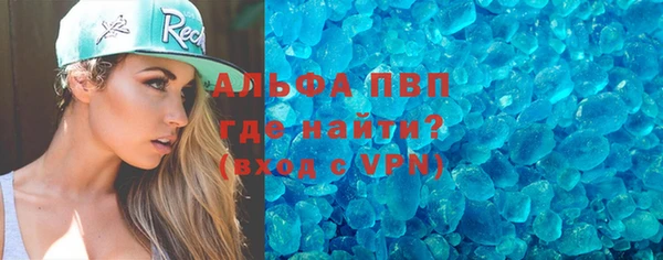 эйфоретик Баксан