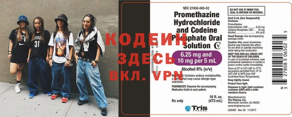 бутик Балахна