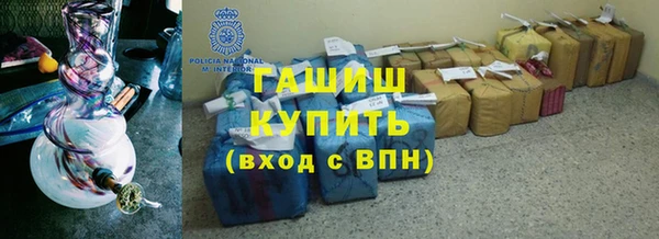 мефедрон VHQ Саяногорск