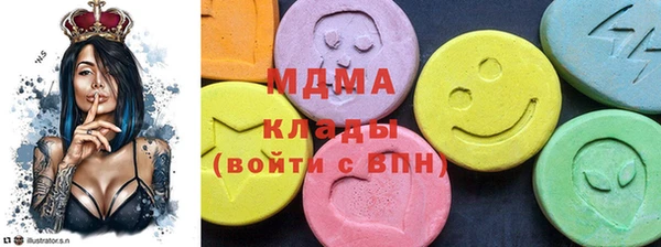 мефедрон VHQ Саяногорск