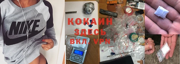 бутик Балахна