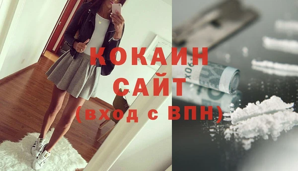 бутик Балахна