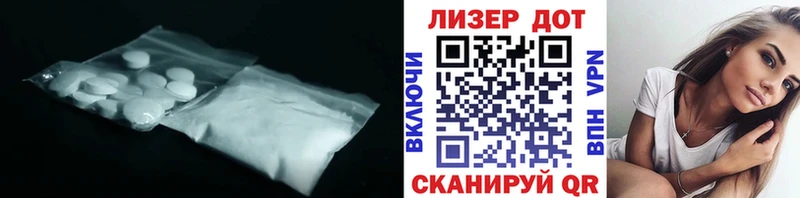 Лсд 25 экстази кислота  где купить наркоту  Зея 