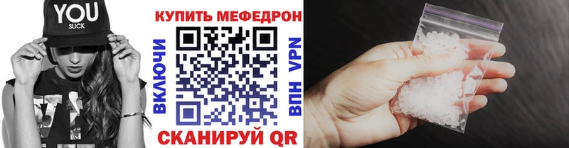 где продают наркотики  Зея  Мефедрон VHQ 