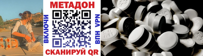 Метадон мёд Зея