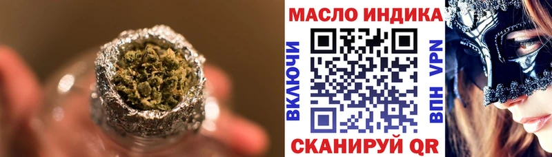 ссылка на мегу как войти  Зея  Дистиллят ТГК гашишное масло  где купить наркоту 